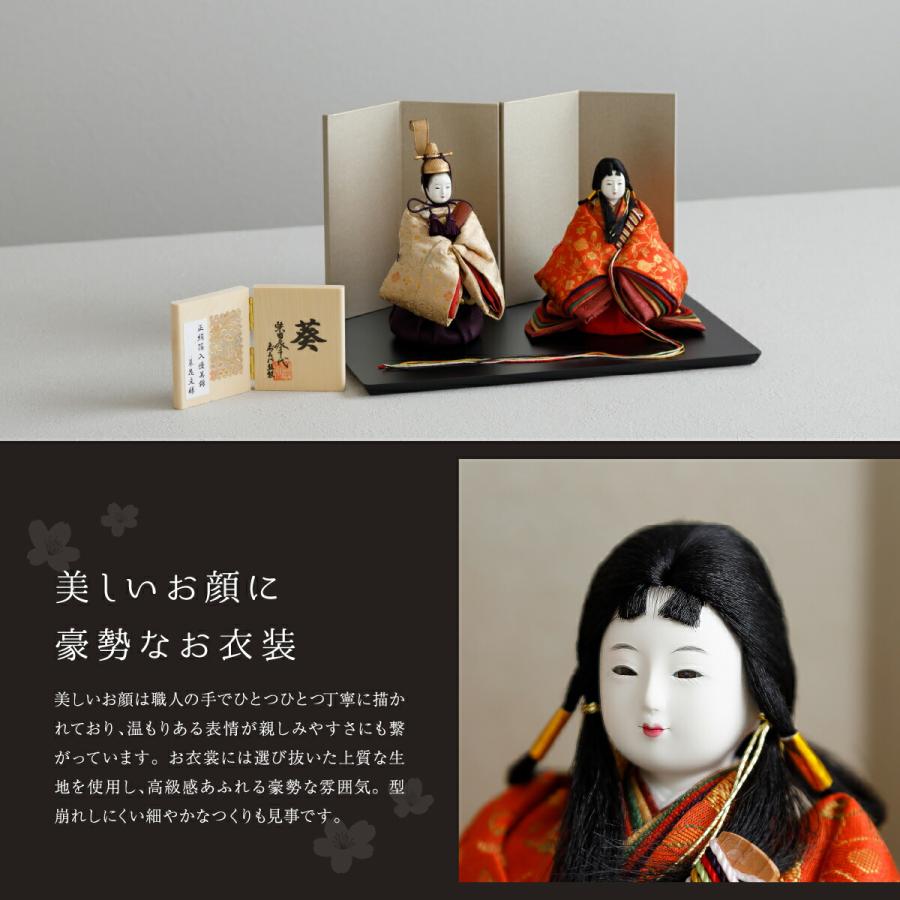 雛人形 かわいい 柴田家千代 創作雛 葵 正絹 優美錦 雛 親王飾り 2026
