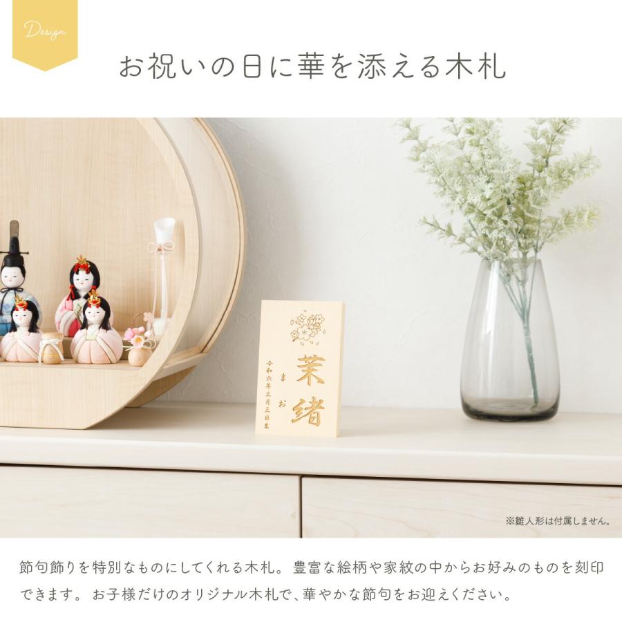 ぷりふあ 五月人形 木札 男の子 兜飾り 家紋 節句 コンパクト 大サイズ