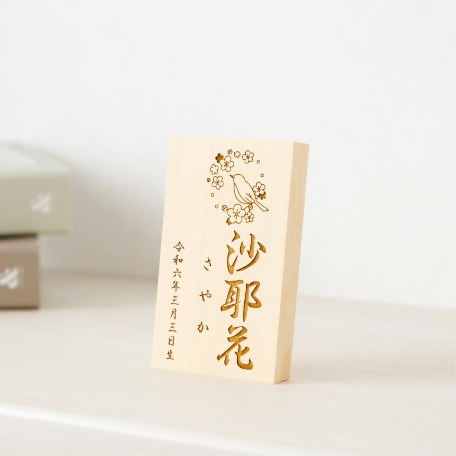 ぷりふあ 五月人形 木札 男の子 兜飾り 家紋 節句 コンパクト 中サイズ