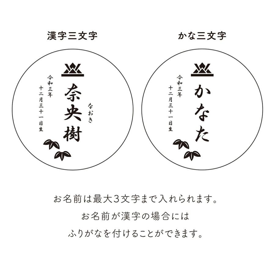 五月人形 名前 木札 丸型 名前札 選べる3種類のデザイン イラスト入り お名前丸木札 令和対応 11 Wood Maru9 節句 ギフト専門店 ぷりふあ人形 通販 Yahoo ショッピング