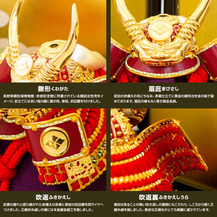 五月人形 兜 コンパクト 選べる武将の五月人形 兜 金属をふんだんに使用した豪華造型兜飾り ぷりふあ監修 選べる五武将兜飾り 5月人形 11 Y2413 節句 ギフト専門店 ぷりふあ人形 通販 Yahoo ショッピング