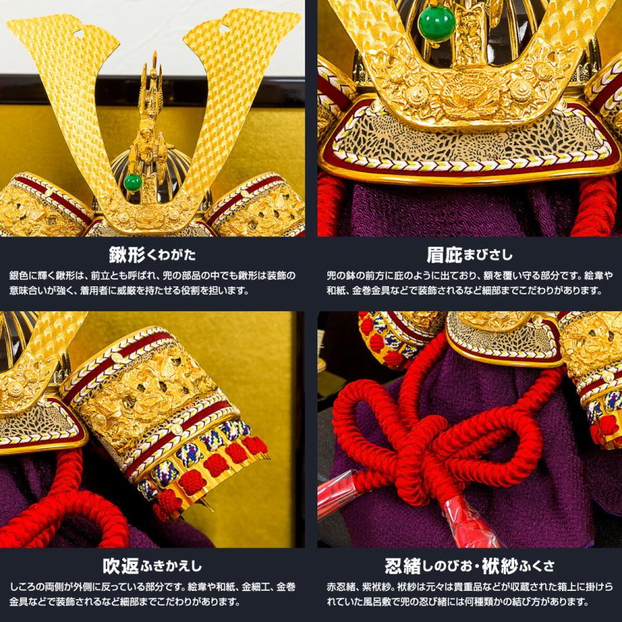 五月人形 兜飾り 鎧 兜 一徳作 金金具正絹糸威兜 5月人形 11 Y5001 節句 ギフト専門店 ぷりふあ人形 通販 Yahoo ショッピング