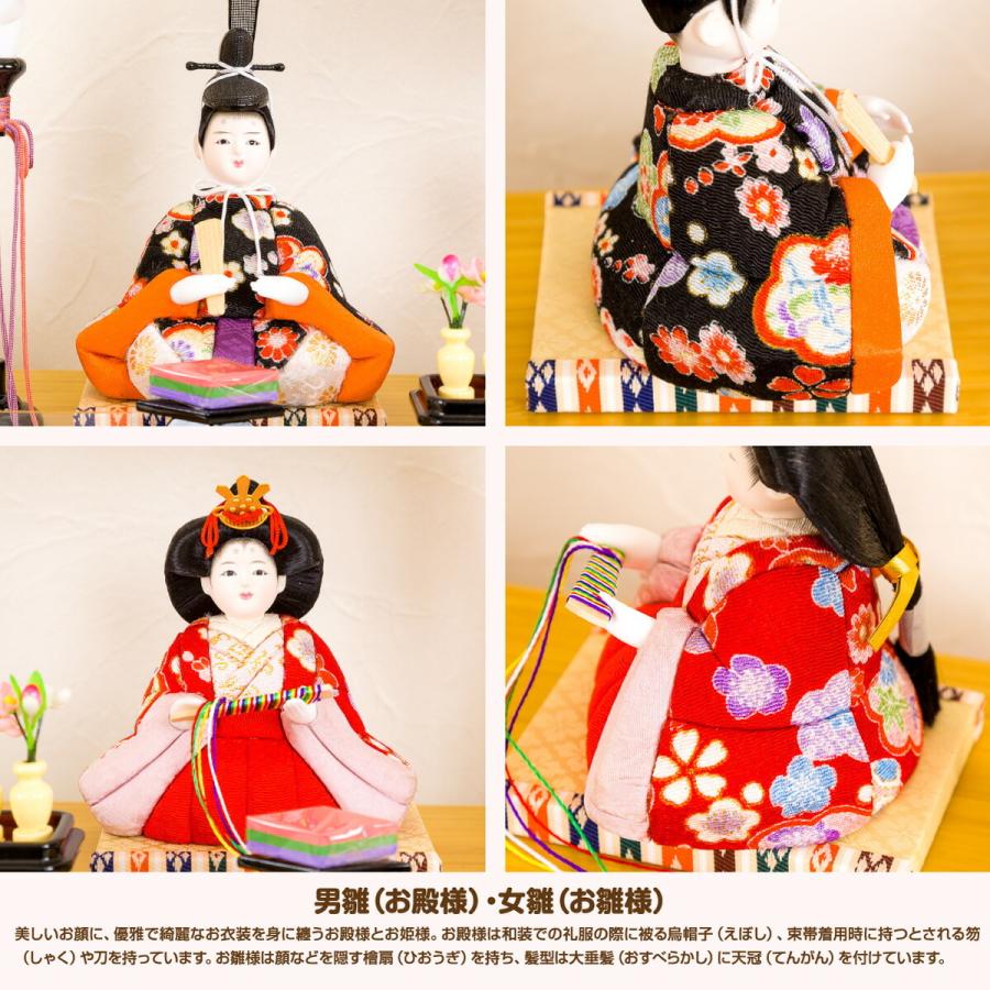ひな人形 木目込み 官女付きの丸窓五人飾り 妃鞠 ひまり 美しくデザインされた丸窓インテリア雛人形 11 Z502 節句 ギフト専門店 ぷりふあ人形 通販 Yahoo ショッピング