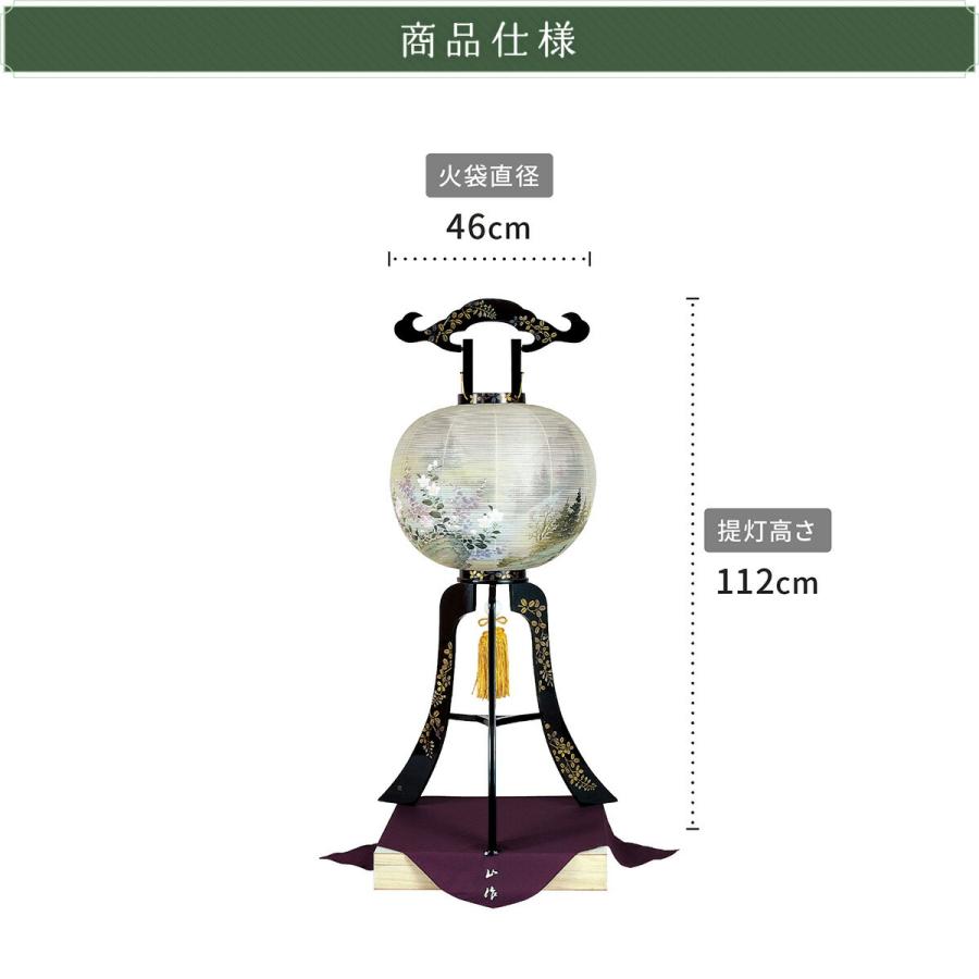 盆提灯 新盆 お盆 提灯 本金萩高盛蒔絵 50号 盆ちょうちん 初盆 | ブランド登録なし | 02
