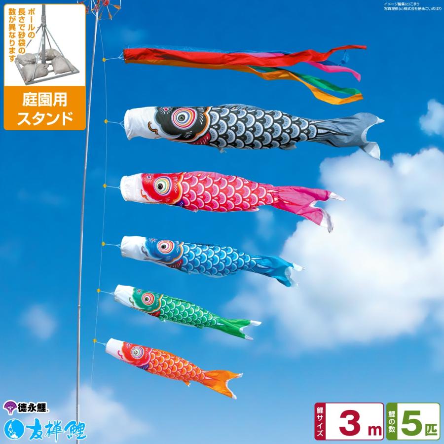 五月人形 兜飾り 間口43cm 金中鍬水色兜ケース飾り YN51361GKC kabuto