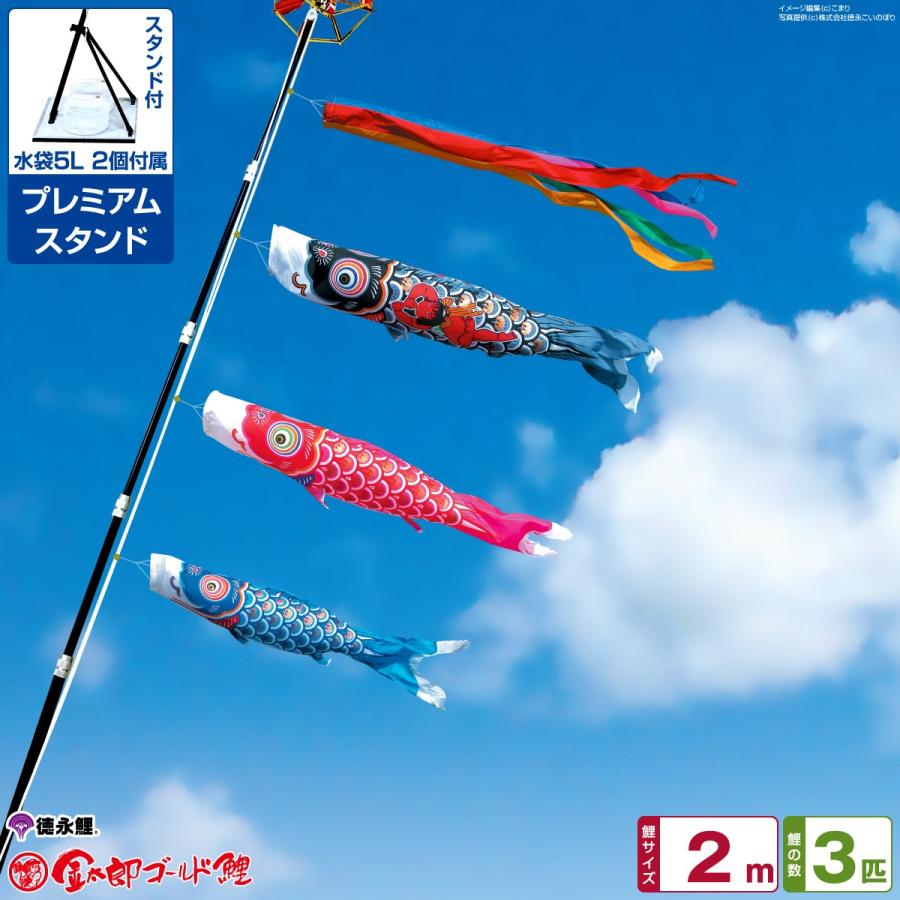 激安セール】 昨シーズン据え置き特価 □新品 友禅染ゴールド２mセット