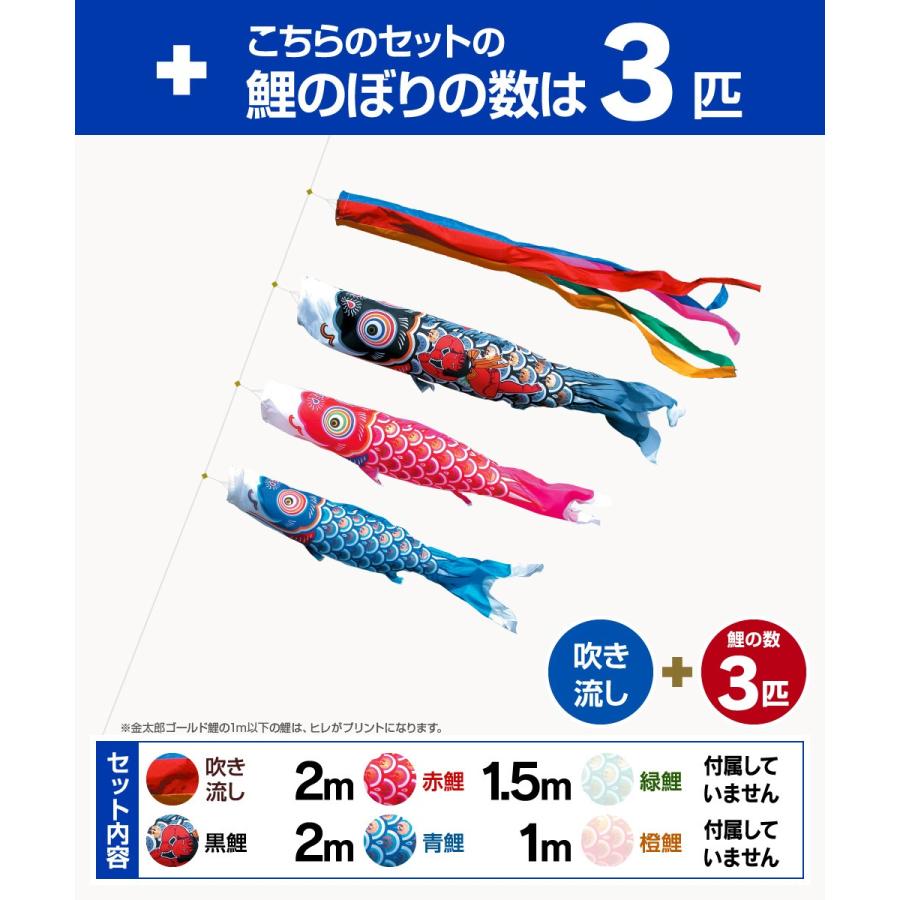 鯉のぼり ベランダ用 こいのぼり 徳永鯉のぼり 金太郎ゴールド鯉 2m 6
