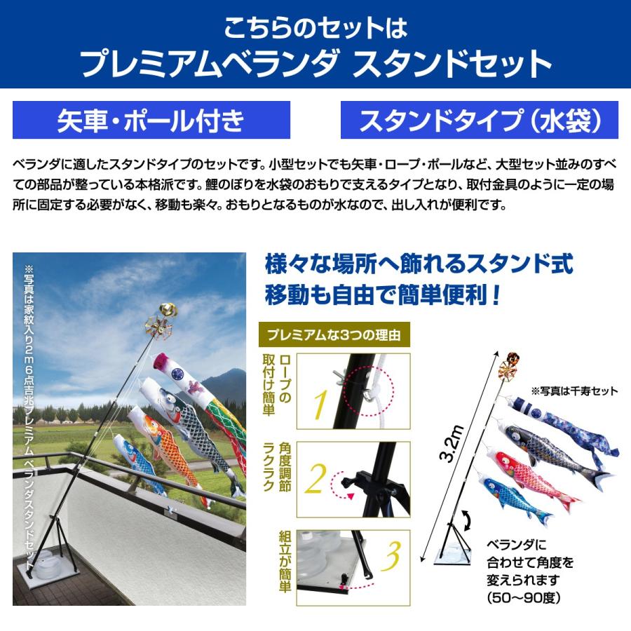 鯉のぼり ベランダ用 こいのぼり 徳永鯉のぼり ゴールド鯉 2m 6点