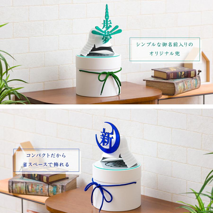 五月人形 兜 兜飾り コンパクト おしゃれ オーダーメイド 組み合わせは50通り ぼくの兜 シンプル インテリア 兜 収納飾り 端午の節句 こどもの日 5月人形 12 Boku K 節句 ギフト専門店 ぷりふあ人形 通販 Yahoo ショッピング