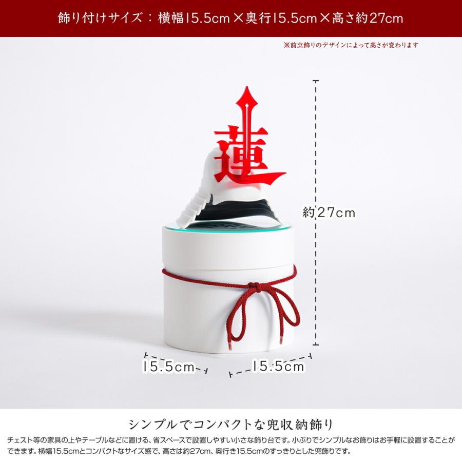 五月人形 兜 兜飾り コンパクト おしゃれ オーダーメイド 組み合わせは50通り ぼくの兜 シンプル インテリア 兜 収納飾り 端午の節句 こどもの日 5月人形 12 Boku K 節句 ギフト専門店 ぷりふあ人形 通販 Yahoo ショッピング