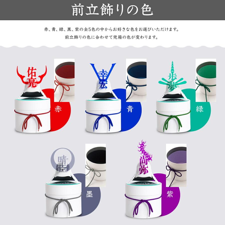 五月人形 兜 兜飾り コンパクト おしゃれ オーダーメイド 組み合わせは50通り ぼくの兜 シンプル インテリア 兜 収納飾り 端午の節句 こどもの日 5月人形 12 Boku K 節句 ギフト専門店 ぷりふあ人形 通販 Yahoo ショッピング