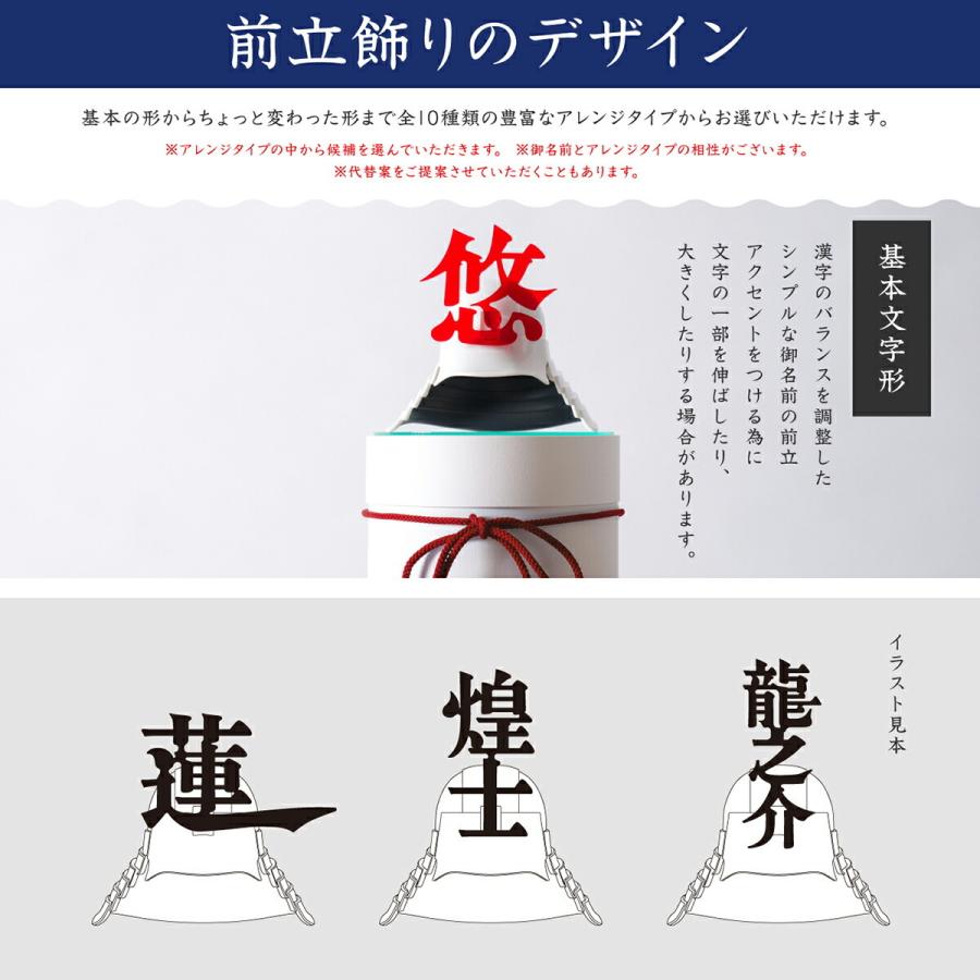五月人形 兜 兜飾り コンパクト おしゃれ オーダーメイド 組み合わせは50通り ぼくの兜 シンプル インテリア 兜 収納飾り 端午の節句 こどもの日 5月人形 12 Boku K 節句 ギフト専門店 ぷりふあ人形 通販 Yahoo ショッピング