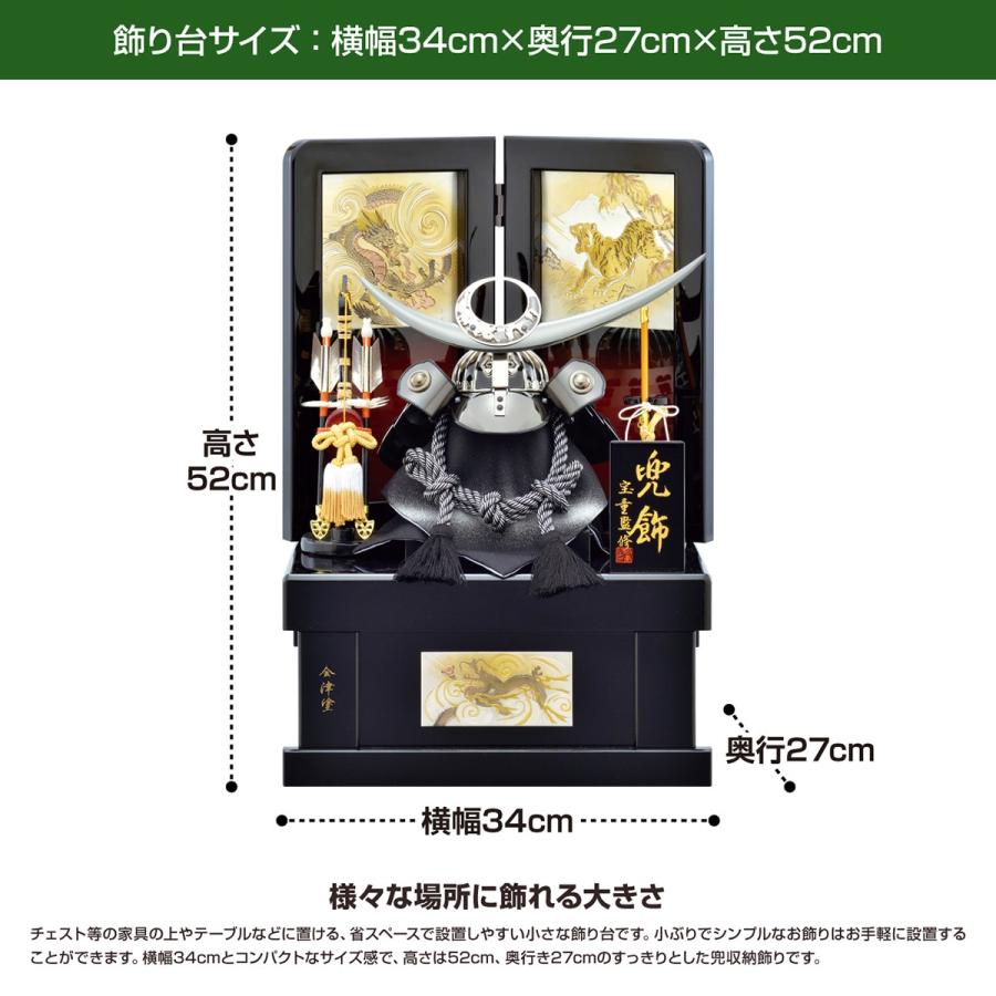 五月人形 兜 黒銀上杉兜 兜飾り 収納飾り 端午の節句 こどもの日 5月人形 12 Gm241 節句 ギフト専門店 ぷりふあ人形 通販 Yahoo ショッピング