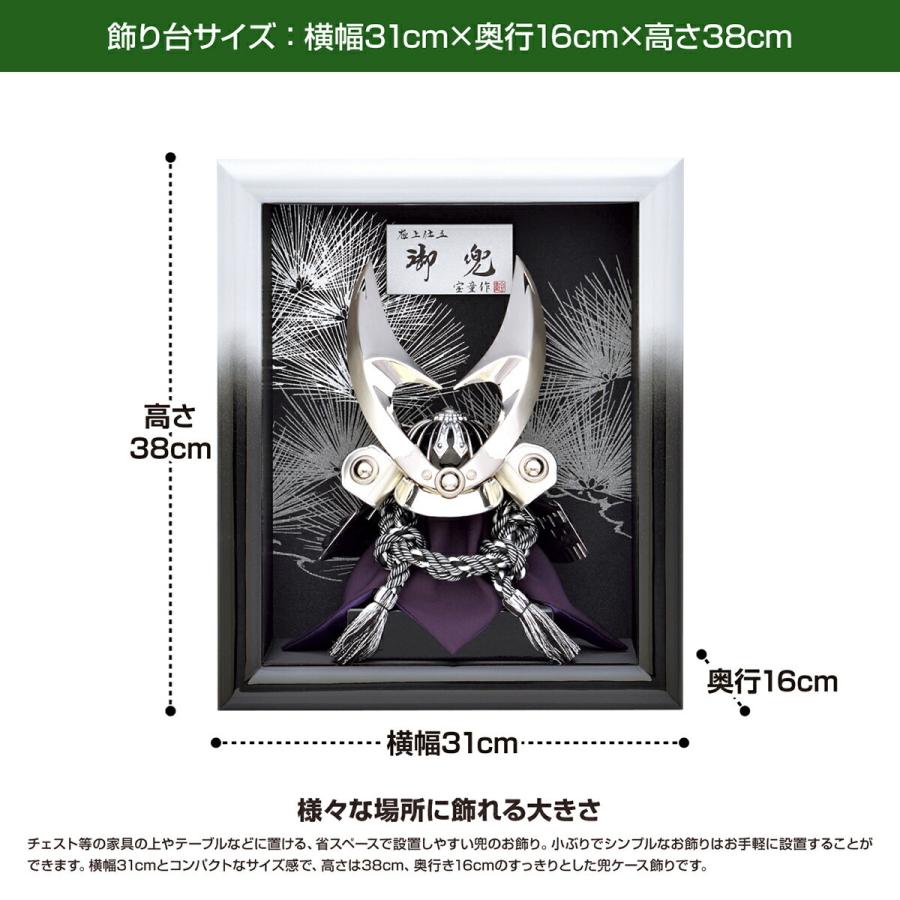 五月人形 ケース飾り 兜 金中鍬兜6号 ミニ三品付 アクリル ケース 初節句 男の子 端午の節句 こどもの日 子供の日 最大96%オフ! 五月人形 ケース飾り 兜 金中鍬兜6号 ミニ三品付 アクリル ケース 初節句 男の子 端午の節句 こどもの日 子供の日 最大96%オフ!