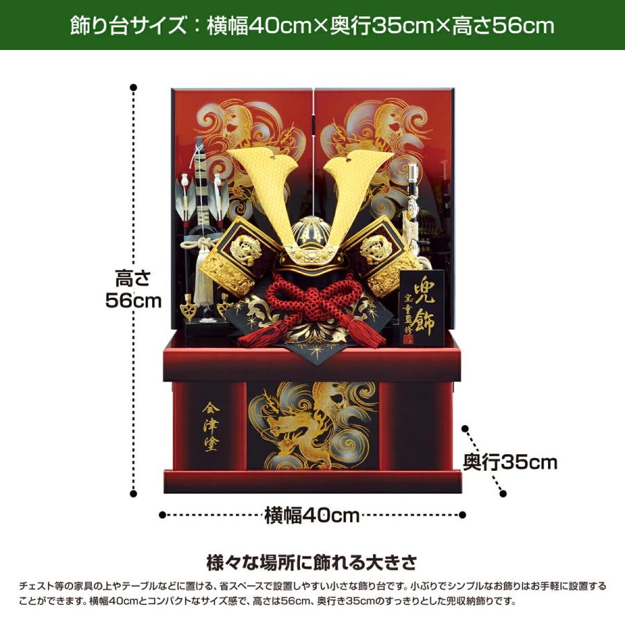 五月人形 中鍬竜貴兜 兜飾り 収納飾り 端午の節句 こどもの日 5月人形 12 Gm342 節句 ギフト専門店 ぷりふあ人形 通販 Yahoo ショッピング