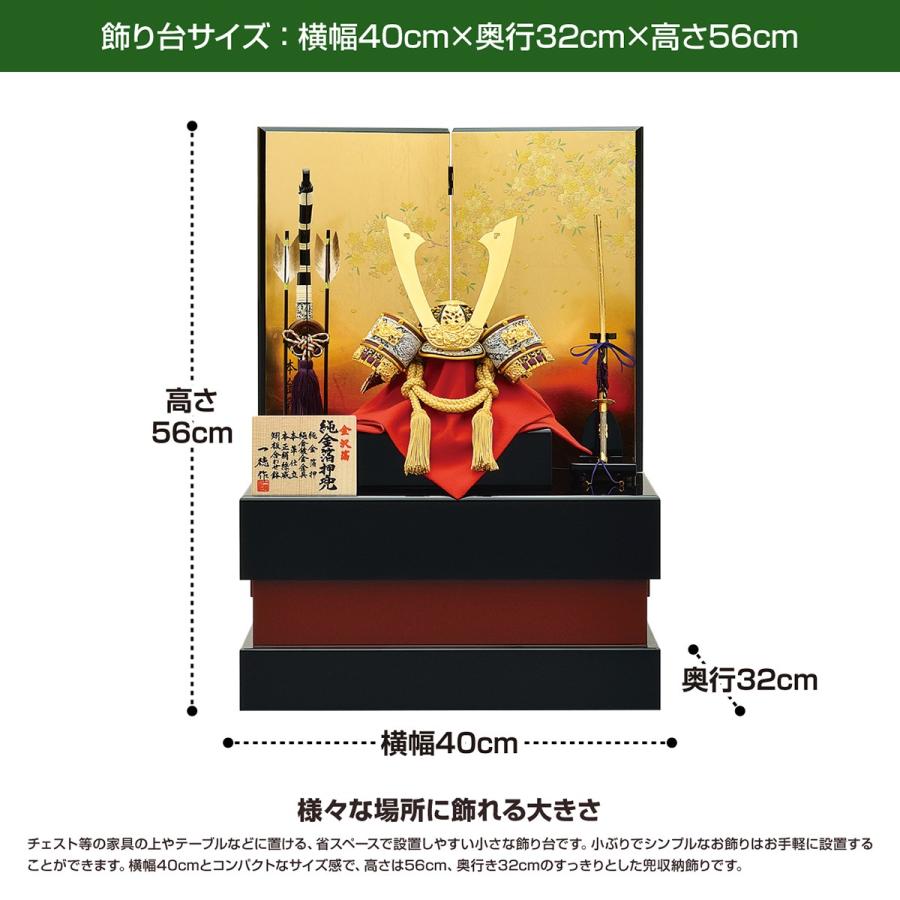 五月人形 兜 純金兜 兜飾り 収納飾り 端午の節句 こどもの日 5月人形 12 Gm436 節句 ギフト専門店 ぷりふあ人形 通販 Yahoo ショッピング
