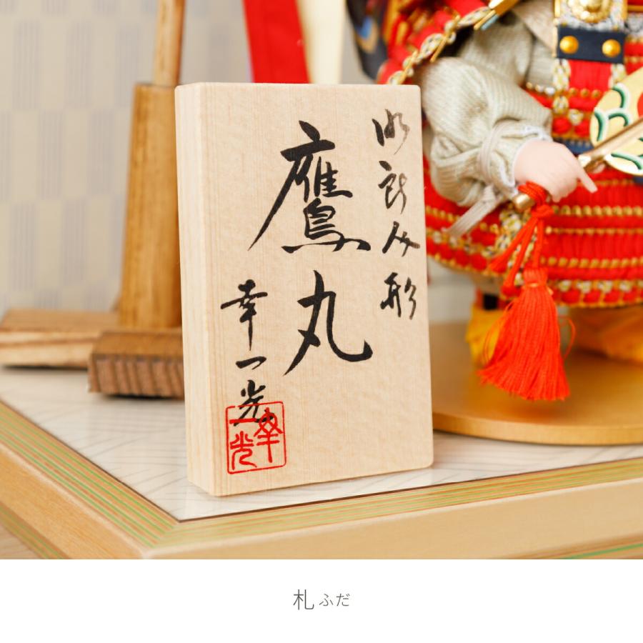 五月人形 コンパクト おしゃれ 端午の節句 兜 幸一光作 子供大将 鷹丸