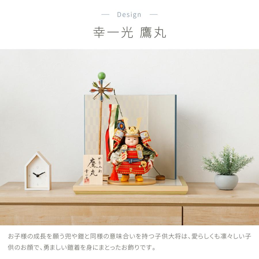 五月人形 コンパクト おしゃれ 端午の節句 兜 幸一光作 子供大将 五月人形 コンパクト おしゃれ 端午の節句 兜 幸一光作 子供大将