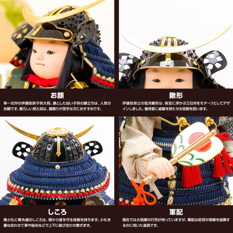 ひな人形 幸一光作 子供大将 伊達政宗 戦国武将シリーズ お人形のみ単品 12 I D003 節句 ギフト専門店 ぷりふあ人形 通販 Yahoo ショッピング