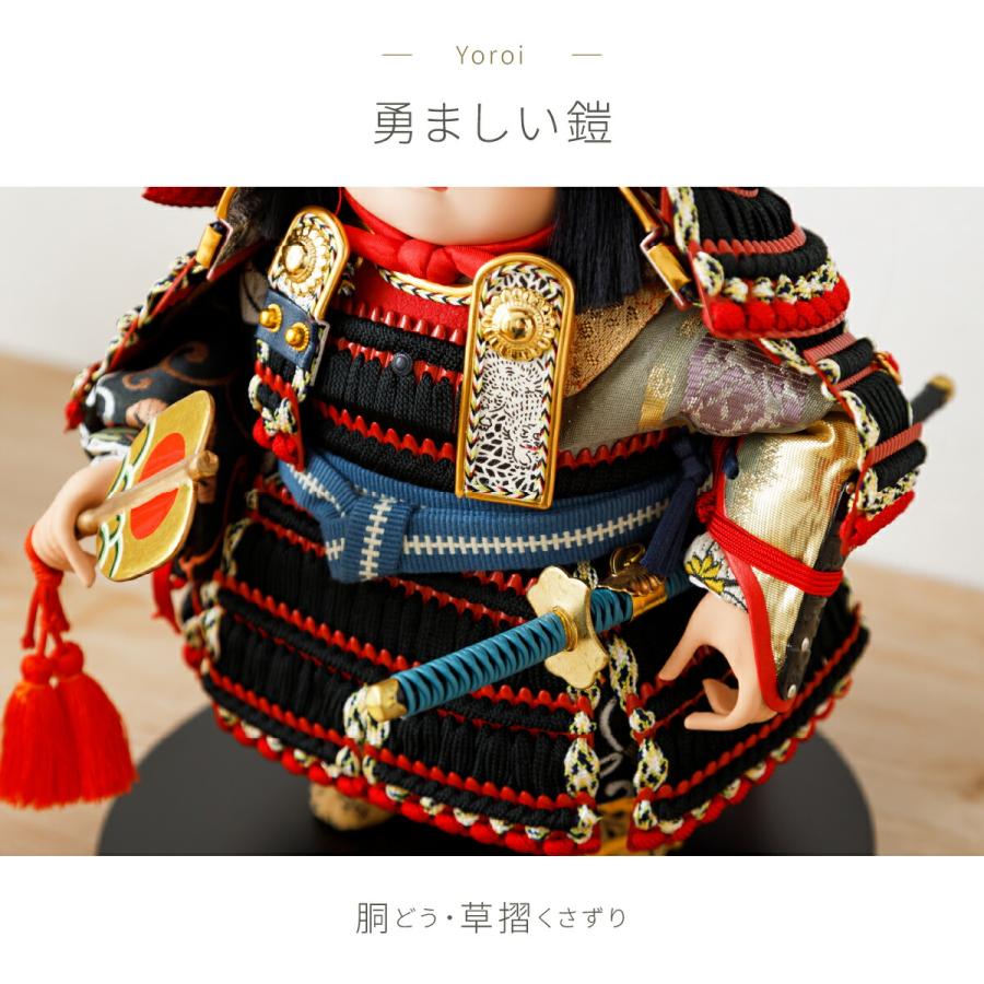 E28 幸一幸作　大将とかがり火のみ　五月人形大将　五月鎧兜　五月初節句 皐月 – satsuki – lamp 幸一光 【五月人形・子供大将】 - 人形の永光