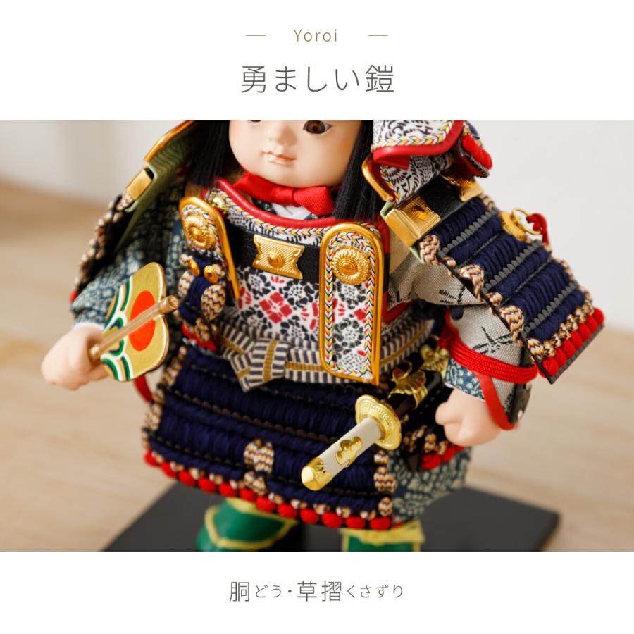 五月人形 コンパクト おしゃれ 端午の節句 兜 幸一光作 子供大将飾り