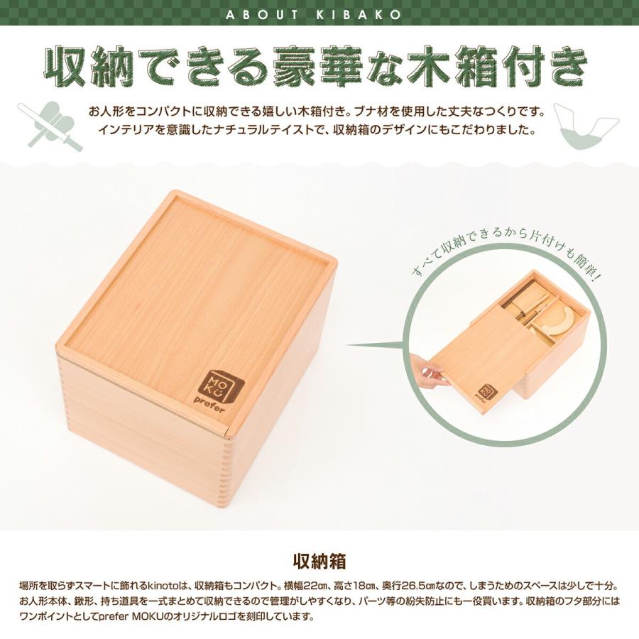 五月人形 おしゃれ コンパクト 木製 鍬形が付替可能 鎧兜 Prefer Moku 五月人形 インテリア 鎧飾り 子供大将 初節句 端午の節句 こどもの日 5月人形 12 Prm Gogatsu 節句 ギフト専門店 ぷりふあ人形 通販 Yahoo ショッピング