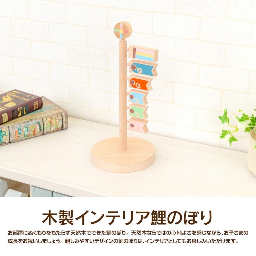 鯉のぼり 室内 木製 おしゃれ コンパクト 卓上 Prefer Moku こいのぼり Konori オシャレ インテリア 室内鯉 端午の節句 こどもの日 アマビエ 12 Prm Koi 節句 ギフト専門店 ぷりふあ人形 通販 Yahoo ショッピング