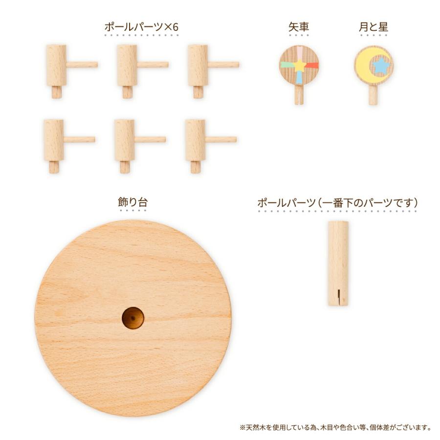 ぷりふあ 鯉のぼり 室内用 木製 おしゃれ コンパクト 卓上 prefer MOKU