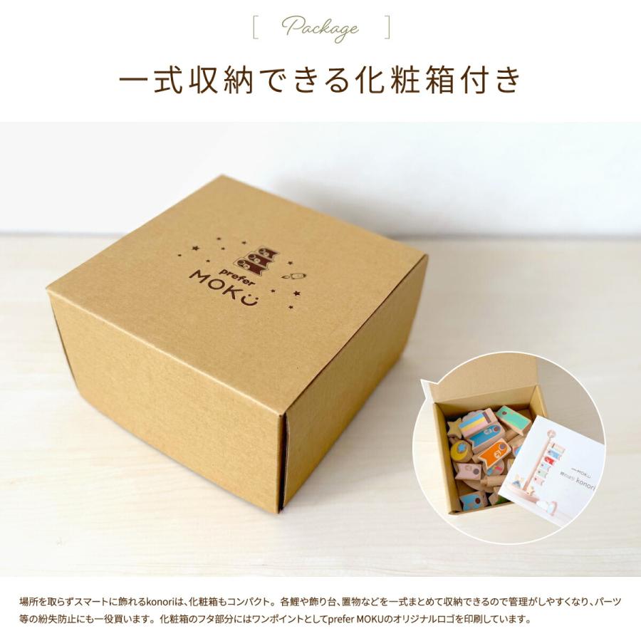 くりーむprefer MOKU こいのぼり ぷりふあ 鯉のぼり 室内用 木製 おしゃれ コンパクト 卓上 prefer MOKU