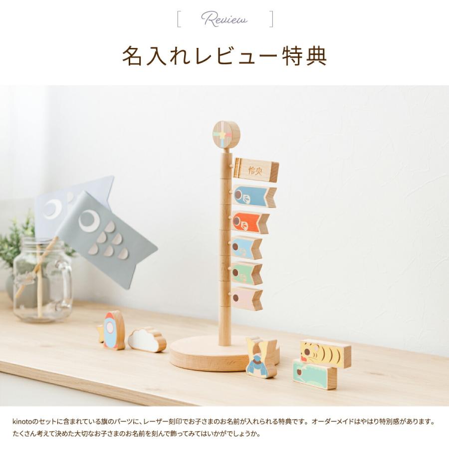 ぷりふあ 鯉のぼり 室内用 木製 おしゃれ コンパクト 卓上 prefer MOKU