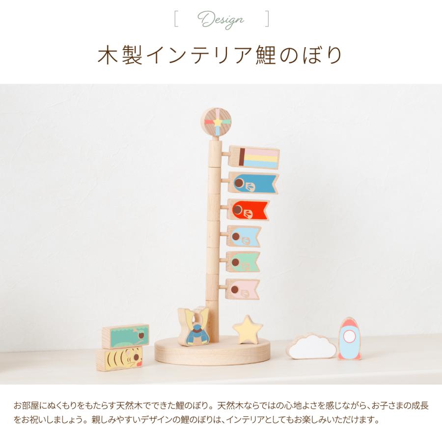 鯉のぼり 室内用 木製 おしゃれ コンパクト 卓上 prefer MOKU こいのぼり konori オシャレ インテリア 室内鯉 端午の節句 こどもの日 | ぷりふあ | 01