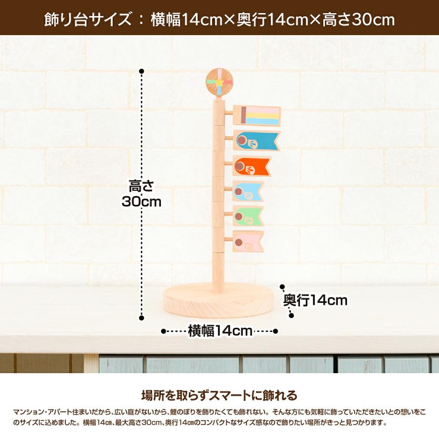 鯉のぼり 室内 木製 おしゃれ コンパクト 卓上 Prefer Moku こいのぼり Konori オシャレ インテリア 室内鯉 端午の節句 こどもの日 アマビエ 12 Prm Koi 節句 ギフト専門店 ぷりふあ人形 通販 Yahoo ショッピング