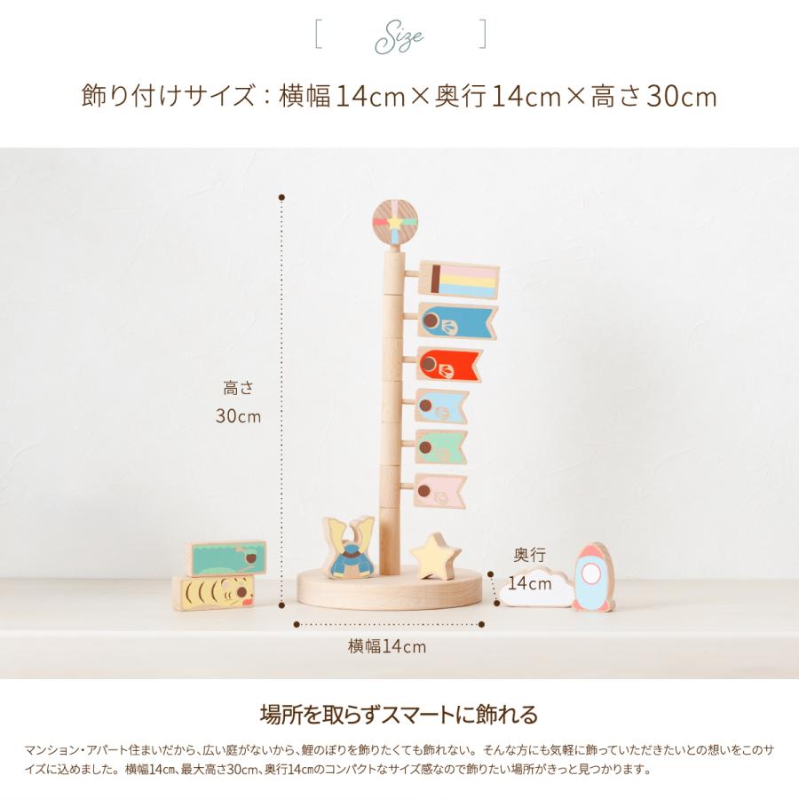 鯉のぼり 室内用 木製 おしゃれ コンパクト 卓上 prefer MOKU こいのぼり konori オシャレ インテリア 室内鯉 端午の節句 こどもの日 | ぷりふあ | 02