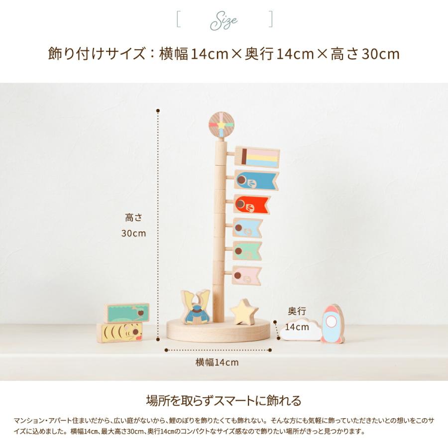 ぷりふあ 鯉のぼり 室内用 木製 おしゃれ コンパクト 卓上 prefer MOKU