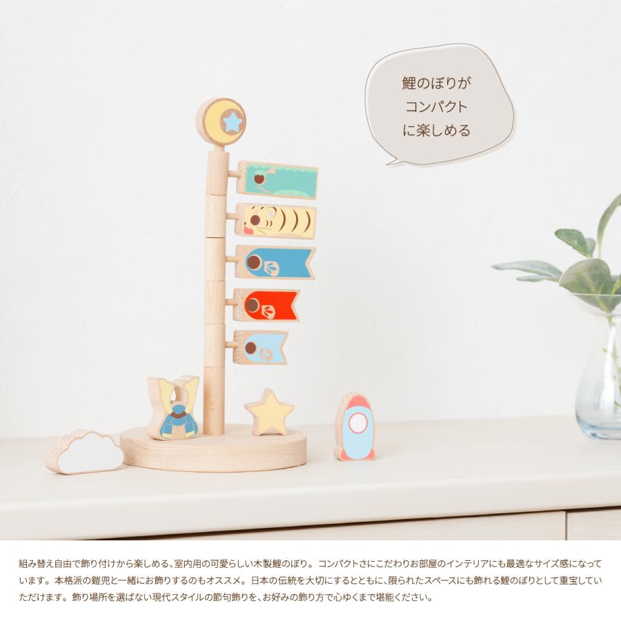 鯉のぼり 室内用 木製 おしゃれ コンパクト 卓上 prefer MOKU こいのぼり konori オシャレ インテリア 室内鯉 端午の節句 こどもの日 | ぷりふあ | 04