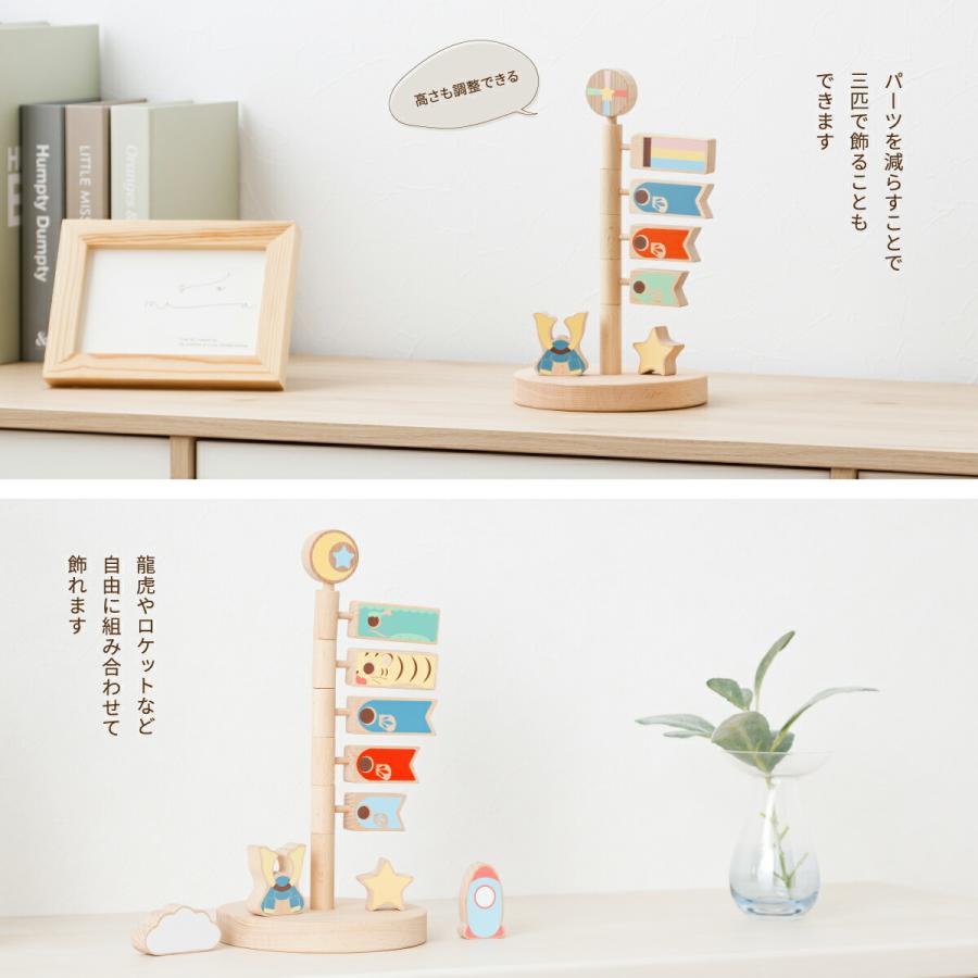 ぷりふあ 鯉のぼり 室内用 木製 おしゃれ コンパクト 卓上 prefer MOKU