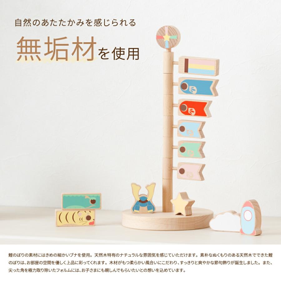 鯉のぼり 室内用 木製 おしゃれ コンパクト 卓上 prefer MOKU こいのぼり konori オシャレ インテリア 室内鯉 端午の節句 こどもの日の画像