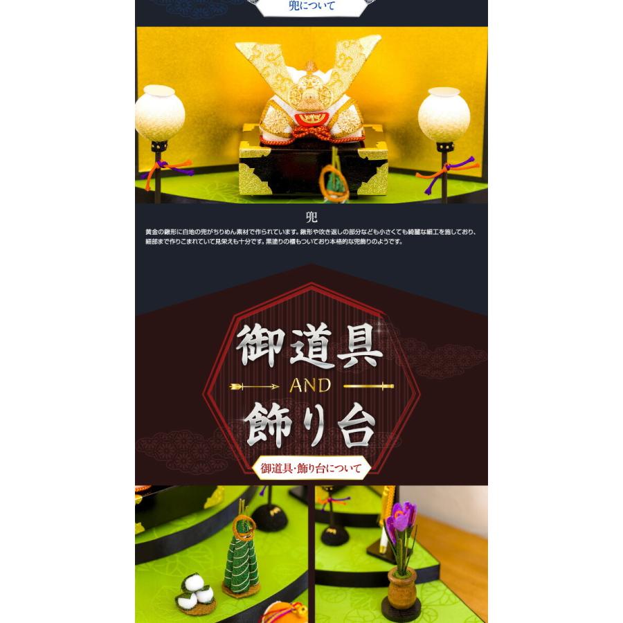 ぷりふあ 五月人形 ちりめん コンパクト おしゃれ 縮緬細工の扇面五月