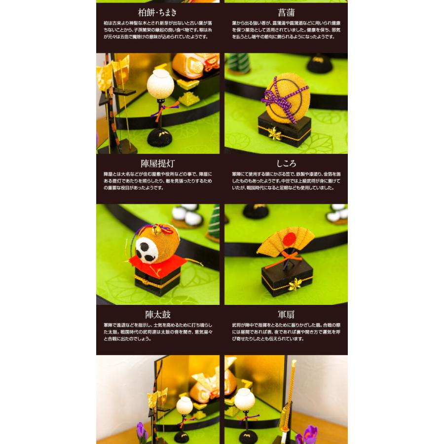 ぷりふあ 五月人形 ちりめん コンパクト おしゃれ 縮緬細工の扇面五月