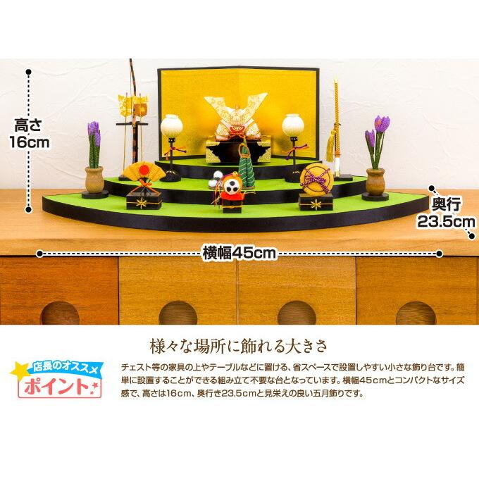ぷりふあ 五月人形 ちりめん コンパクト おしゃれ 縮緬細工の扇面五月