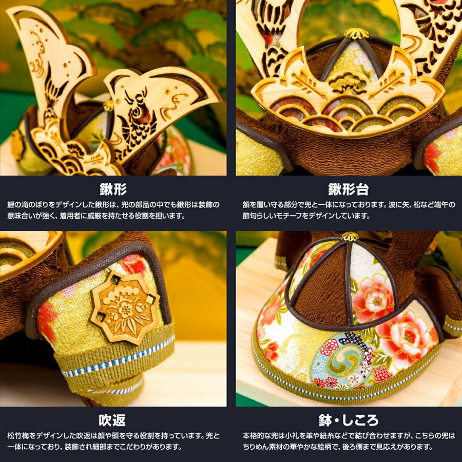 五月人形 縮緬細工の木製鍬形松鯉兜 21年初節句 鎧兜飾り 5月人形 12 R002 448 節句 ギフト専門店 ぷりふあ人形 通販 Yahoo ショッピング