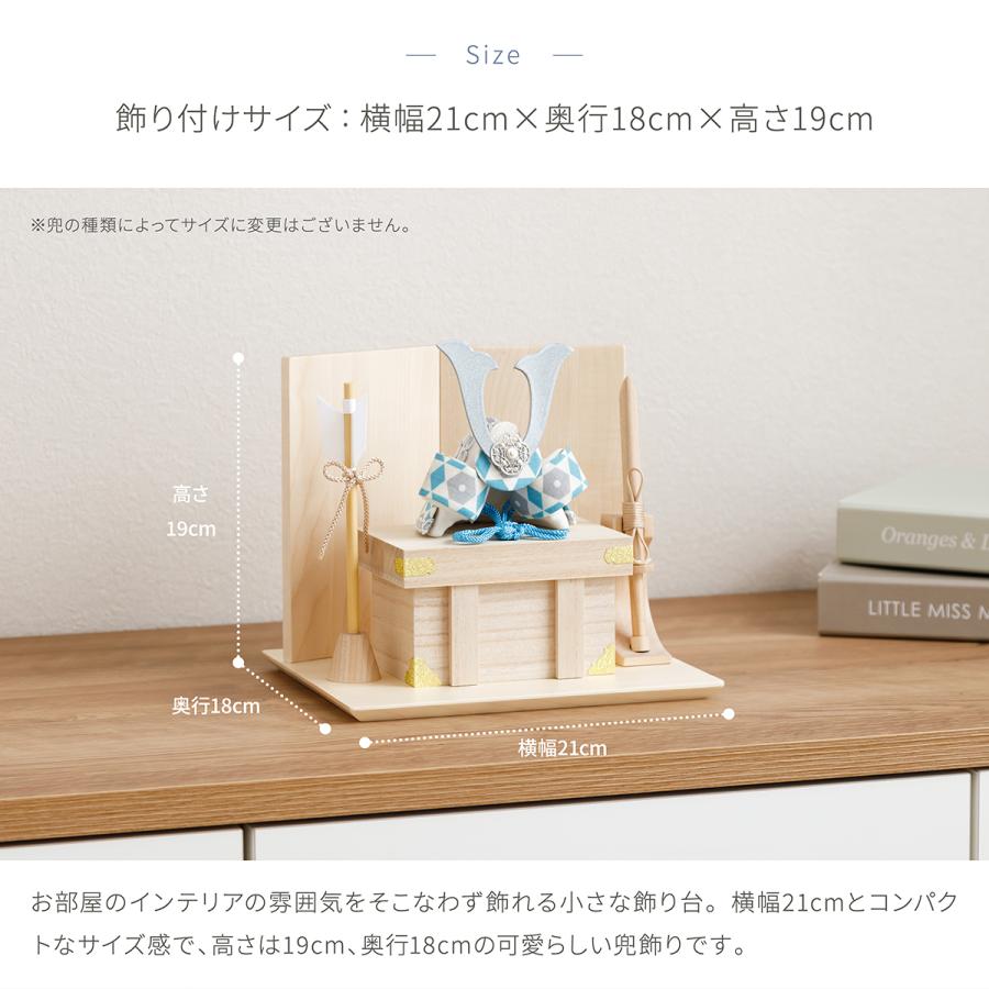 五月人形 コンパクト おしゃれ ちりめん 兜 モダン インテリア リュウコドウ koti 兜飾り 絆希セット 選べる3種 初節句 端午の節句 5月人形 木製 男の子