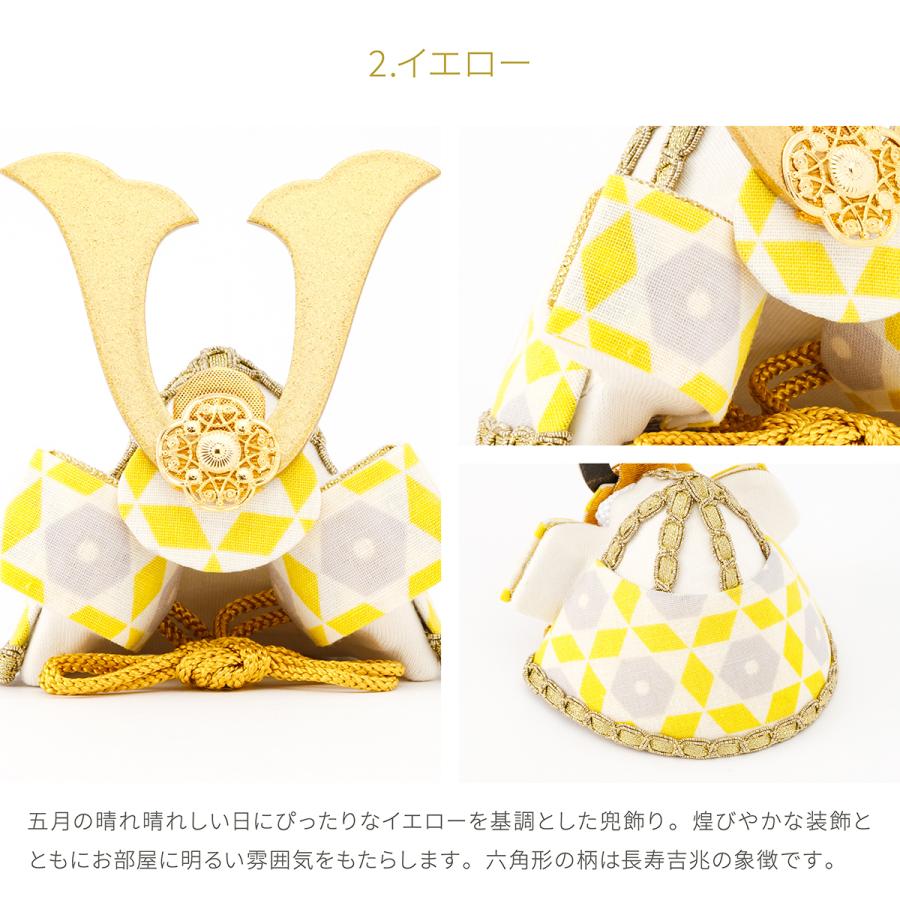 五月人形 コンパクト おしゃれ ちりめん 兜 モダン インテリア リュウコドウ koti 兜飾り 几帳セット 選べる3種 初節句 端午の節句 こどもの日 木製 男の子_12