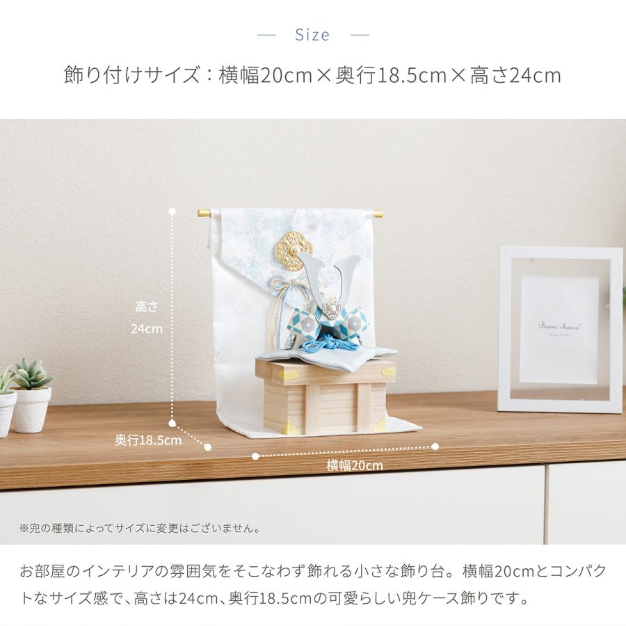 五月人形 コンパクト おしゃれ ちりめん 兜 モダン インテリア リュウコドウ koti 兜飾り 几帳セット 選べる3種 初節句 端午の節句 こどもの日 木製 男の子_2
