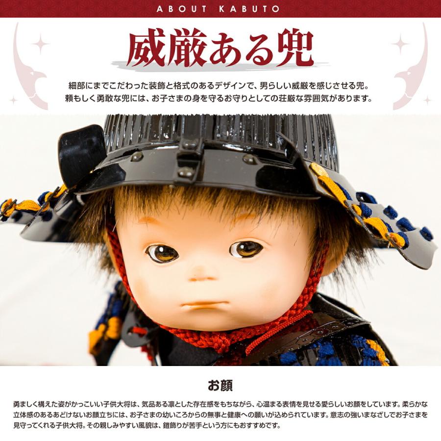 五月人形 新作 鎧兜壱三作 もののふ童 伊達政宗 子供大将飾り 21年初節句 5月人形 12 Sy7003 節句 ギフト専門店 ぷりふあ人形 通販 Yahoo ショッピング