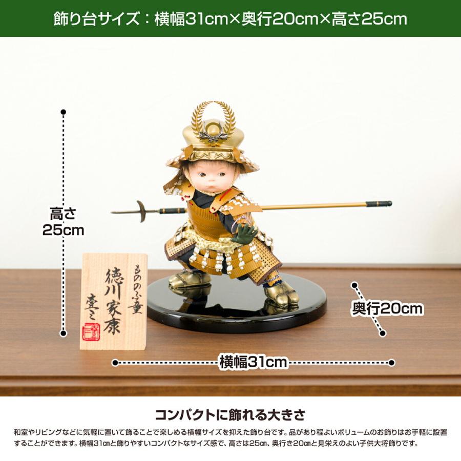 市場 五月人形 もののふ童 わんぱく子供大将 コンパクト 織田信長 壱三 おしゃれ