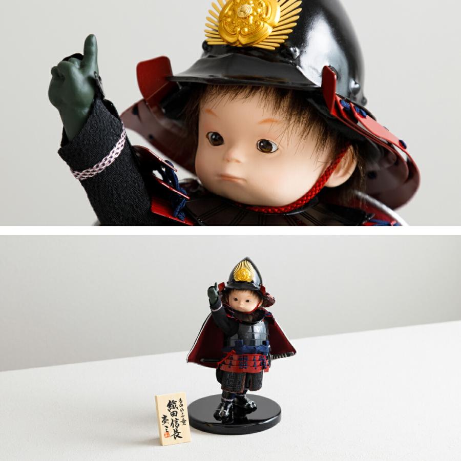五月人形 コンパクト おしゃれ わんぱく子供大将 もののふ童 織田信長