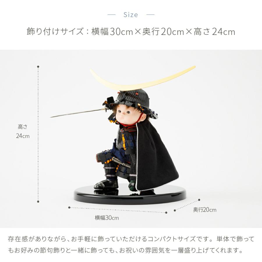 五月人形 コンパクト おしゃれ 子供大将飾り インテリア シック モダン