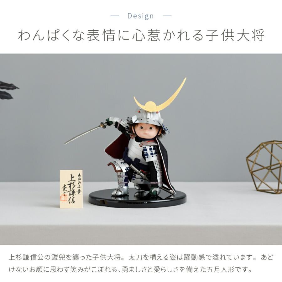 五月人形 コンパクト おしゃれ 子供大将飾り インテリア シック モダン