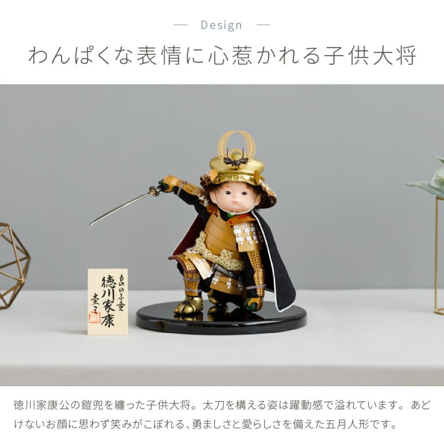 五月人形 コンパクト おしゃれ 子供大将飾り インテリア シック モダン